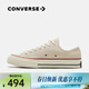 匡威（Converse）中性Chuck Taylor 70S AO低幫系帶帆布鞋 162062C 41