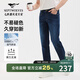 七匹狼牛仔褲男士時(shí)尚休閑水洗凈色彈力直筒不易褪色柔軟舒適長(cháng)褲子男裝