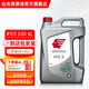 出光IFG3全合成機油5W-30SQ豐田本田別克日韓美系汽車(chē)潤滑油養車(chē)保養 SQ/GF-7A 5W-30 4L