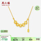 周六福五帝錢(qián)黃金項鏈女足金吊墜生日禮物計價(jià)A0615182約5.41g 40+5cm