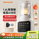 九陽(yáng)（Joyoung）破壁機全自動(dòng)免煮2025新款家用豆漿機3-4人用1.6L大容量細膩免過(guò)濾自清洗五谷雜糧榨汁料理攪拌機 P936【一機雙杯 更多能】