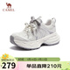 駱駝（CAMEL）銀月2代老爹鞋女透氣增高休閑鞋 L25A283148 珍珠白 36