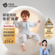 貝肽斯嬰兒睡袋恒溫胎脂皮兒童分腿睡袋嬰幼兒防踢被睡衣冬季加厚 萬(wàn)物S