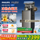 飛利浦（PHILIPS）冰塊茶吧機2025新款家用智能下置水桶立式飲水機全自動(dòng)制冰機茶吧一體機冰境T1/T3Pro 冰境T1灰色【首創(chuàng  )經(jīng)典制冰款】 制冷制熱型