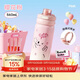 希樂(lè )（cille）316不銹鋼便攜兒童保溫杯高顏值學(xué)生大容量吸管水杯子櫻花粉560ml