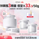 歐詩(shī)漫（OSM）珍源沁白亮膚面霜50g贈替換裝美白保濕 生日禮物