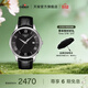 天梭（TISSOT）官旗 瑞士手表俊雅系列時(shí)尚石英男表送男友禮物 【龔俊同款】黑盤(pán)皮帶