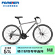 永久700C平把公路自行車(chē)27變速男女式成人學(xué)生運動(dòng)休閑單車(chē)灰