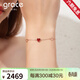Grace Girl18K金小紅愛(ài)心手鏈女彩金手飾時(shí)尚輕奢飾品送女友生日禮物 18k愛(ài)心手鏈--(輕奢禮盒)