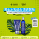 科顏氏（Kiehl's）男爽膚水250ml+保濕乳液125ml 生日禮物效期26.4售止