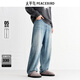 太平鳥(niǎo)男裝【萊賽爾】牛仔褲25秋季寬松直筒傘兵褶皺戶(hù)外長(cháng)褲 牛仔淺藍 第一批 34