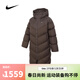 耐克NIKE【滔搏運動(dòng)】女子AS W NSW SF DOWNFL NK WPFR PR羽絨服 HF7894-004 S
