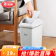 美麗雅垃圾桶帶蓋 廚房垃圾桶家用衛生間清潔塑料桶 方形搖蓋旋轉垃圾桶 搖蓋式 白色 10L