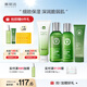 雅麗潔蘆薈補水護膚套裝精華水濕敷女保濕補水曬后濕敷禮物 保濕4件裝(潔面+水+乳+蘆薈膠）