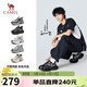 駱駝（CAMEL）【王培延同款】老爹鞋男款銀月增高休閑鞋 L24A283742AM 黑/銀 41