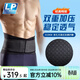 LP 運動(dòng)護腰背部腰部保護支撐條健身舉重護腰帶919KM 男女通用 919KM 【新老包裝隨機發(fā)】 L/XL