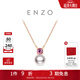 周大福 ENZO 商場(chǎng)同款18K金海水珍珠碧璽項鏈女EZT499 生日禮物 40cm