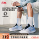 李寧云逸丨休閑鞋男鞋夏季網(wǎng)面透氣回彈潮流運動(dòng)鞋AGLU259