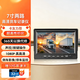 優(yōu)路特貨車(chē)四路監控24V高清夜視專(zhuān)用360全景行車(chē)記錄儀倒車(chē)影像一體機 套餐2：【7寸兩路聲控版】1080P高清+32G