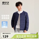 雪中飛【一衣兩穿】經(jīng)典新款簡(jiǎn)約輕薄干練男式羽絨內恤隱藏口袋保暖 青靛藍|5067 【貼身秋羽，卡碼拍大】 L 175/96A