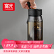 富光一鍵彈蓋磁彈泡茶杯Tritan材質(zhì)茶水分離杯塑料水杯子隨行杯800ML