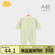 Aengbay昂貝 [冰莫?]睡衣薄款寶寶哈衣新生兒衣服嬰兒秋季連體衣 綠色 80cm