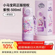 格米（germ）小馬寶莉兒童保溫杯女孩帶吸管水杯大容量學(xué)生杯子500ML花園紫悅