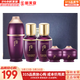 后（The history of Whoo）后面霜水沄水妍拱辰享津率享天率丹天氣丹秘貼面霜女護膚品保濕 后還幼水乳霜精華中樣5件套 65ml