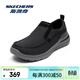 斯凱奇（Skechers）男鞋休閑鞋春夏新品健步鞋耐磨一腳蹬懶人鞋輕便運動(dòng)鞋舒適鞋子男