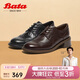 拔佳牛津鞋女2024秋新款英倫羊皮布洛克小皮鞋45019CM4 黑色 37