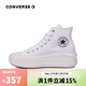 匡威（Converse）【滔搏運動(dòng)】CONVERSE/匡威女鞋厚底高幫帆布鞋AllStar增高休閑 568498C 37