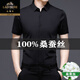 老爺車(chē)（LAOYECHE）桑蠶絲短袖襯衫男士夏季薄款商務(wù)休閑褶皺寬松絲綢正裝真絲襯衣 黑色 XL 175推薦135-155斤