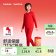 巴拉巴拉童裝兒童內衣套裝男童2026新款春秋季秋衣秋褲紅色睡衣新年季舒適
