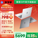 惠普（HP）【國家補貼】筆記本電腦 星Book Pro16 大屏輕薄高端金屬旗艦本 酷睿新品商務(wù)辦公手提電腦 標壓酷睿7-240H 16G 1T 240Hz 銀