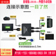 壹貝優(yōu) 切換器HDMI-DVI-VGA切換器電腦播放器KVM二進(jìn)一出按鍵手動(dòng)遙控器鍵盤自動(dòng)遙控多功能外置切換器 KVM2口HDMI切換器外置按鍵