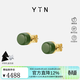 YIN「弈」系列 小目耳釘-金綠 18k金碧玉和田玉耳釘珠寶禮物 一對（含18K金耳堵） 一對