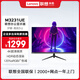 聯(lián)想 31.5英寸4K顯示器超清畫(huà)質(zhì) 10bit色深 HDR 120%sRGB廣色域 低藍光不閃屏設計電腦顯示屏幕 31.5英寸/4K/HDR技術(shù)/M3231UE