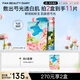 FAN BEAUTY DIARY芍藥美白面膜35ml*5片 補水保濕護膚品 禮物送女生