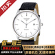 【二手99新】浪琴（LONGINES）男表律雅系列全自動(dòng)浪琴機械表商務(wù)瑞士二手瑞表 單表 38.5mm條刻機械皮帶L4.960.4.12.2