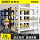 蘇美特貨架倉儲庫房超強承重型儲物架多層落地一體多層置物鐵架子