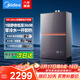 美的（Midea）新品上市安睡2.0一級能效燃氣熱水器m9Tmax16升靜音恒溫 二級能效安睡1.0M9max天然氣上門(mén)安裝官方 16L 增壓零冷水【M9 Ultra】中端款 恒溫靜音