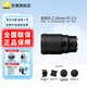 尼康（Nikon） 尼克爾鏡頭Z35 1.2S/Z50 1.2S/Z85 1.2S/Z135 1.8S全畫(huà)幅微單定焦人像Z口鏡頭 定焦鏡頭  Z 50mm f/1.2 S 標配：下單送品質(zhì)UV+清潔套