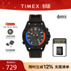天美時(shí)（TIMEX）男表Expedition系列手表 時(shí)尚潮流歐美表七夕禮物送男友 TW2V03900 實(shí)物參考視頻展示圖
