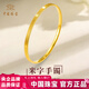 中國珠寶米字紋黃金手鐲女999足金鐲子細手環(huán)情人情人節禮物送女朋友老婆 約3.7g米字細版手鐲#56