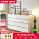 全友家居 簡(jiǎn)約現代八斗柜靠墻邊柜臥室儲物收納柜客廳電視柜子