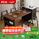 尚沫中古風(fēng)可伸縮折疊島臺餐桌DSY-905H 1.2米(公牛+茶爐)-單餐桌