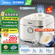 美的電飯煲新一代0氟青瓷鼎釜電飯鍋家用3-4-5-6人多功能微壓煮飯鍋20+分鐘快速飯煲湯煮粥防溢快煮 0氟青瓷抗菌鼎釜【特色快手菜】行業(yè)爆款 4L