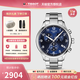 天梭（TISSOT）【官方授權店】瑞士1853手表 新款速馳系列計時(shí)運動(dòng)防水石英男表 藍盤(pán)鋼帶T116.617.11.047.01