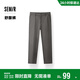 森馬（Semir）舒服褲|商場(chǎng)同款休閑褲男2025春季純色百搭小腳褲子101125127115