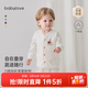 babylove【清倉】【安心柔】嬰兒馬甲純棉小馬褂春秋男女寶寶寶外搭背心 知蔬達理-維他橙 73 cm